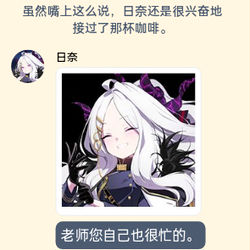 爱，催眠，向阳花海【空崎日奈全年龄momotalk】