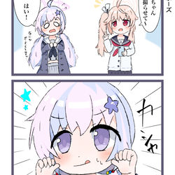 宇沢ポーズ