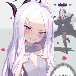 何か変なヒナ
