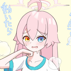あ"っついホシおじ
