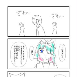 先生の評価