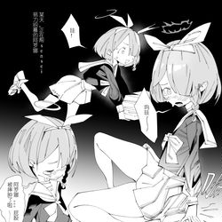 冒失的阿罗娜