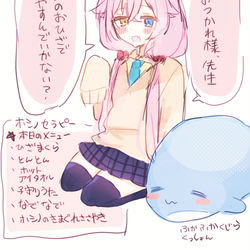 いろいろ