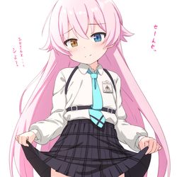 挑発おじさん