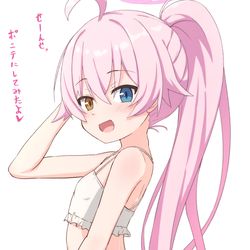ポニテおじさん