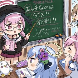 コハル先生の授業