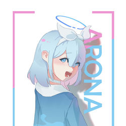 アロナ
