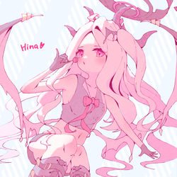 ヒナ!