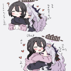 てぇてぇ~