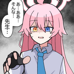 唐揚げに勝手にレモンをかけられるホシノ