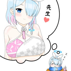 巨乳になった夢を見るアロナさん