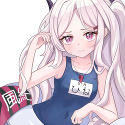 ヒナ