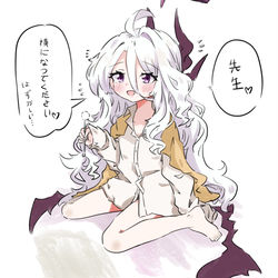 ヒナの膝枕～