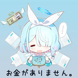 ガチャ爆○アロナちゃん