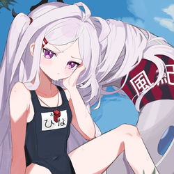 日奈