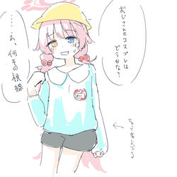 コスプレおじさん