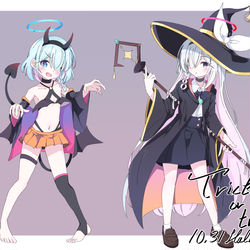 ハロウィンアロプラ