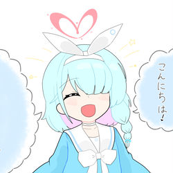 ちょっとだけ重いアロナ