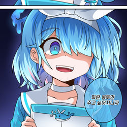 이 쿠소아로나가!!