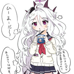 ヒナツ