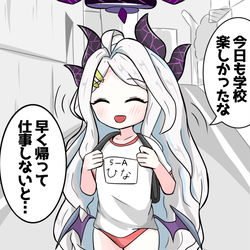ぼくひな