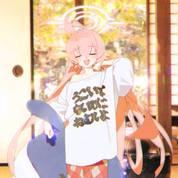 ホシノ