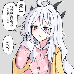 甘えられるようになったヒナ