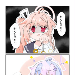 ナツの謎催眠にかかるレイサ
