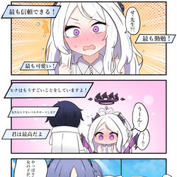 ごめんね-ユウカちゃん 17