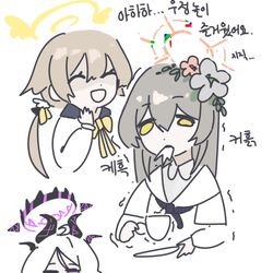 에덴조약