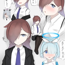 いじわるな先生まとめ