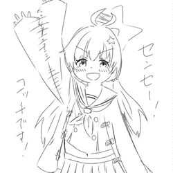 2023年11月えっくすまとめ