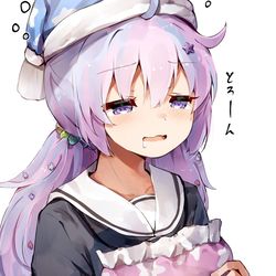 ねむねむ宇沢