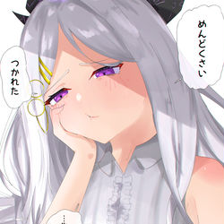 ヒナ