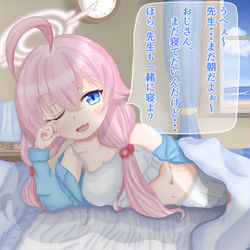 小鳥遊ホシノ