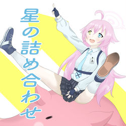 星の詰め合わせ