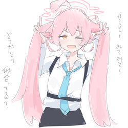 ツインテールほしの