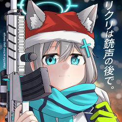 【C103新刊】メリクリは銃声の後で。