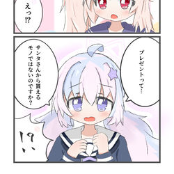 宇沢レイサ純度120%Ver.