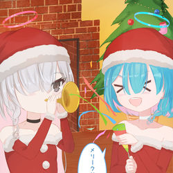 メリークリスマス！