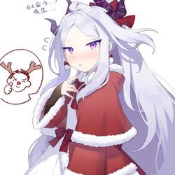 hina