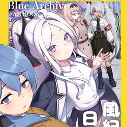 C103新刊 サンプル　風紀の日常２