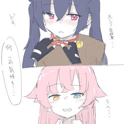 ホシセリ