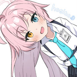 ホシノおじさん