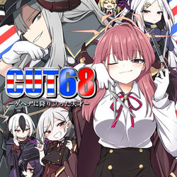 【C103新刊】CUT68-ゲヘナに降り立った天才-
