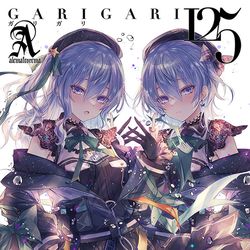 C103冬コミ新刊『GARIGARI125』