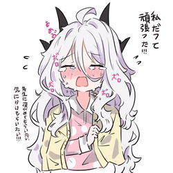 愛されたいヒナちゃん