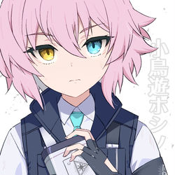 過去ホシノおじさん