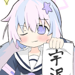 書き初めレイサちゃん！！！