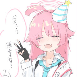 ホシノ（先輩）、誕生日おめでとう！！！！